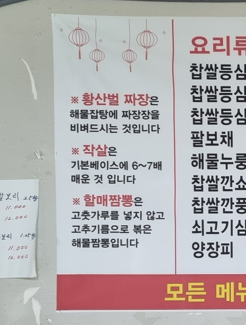 수광호 이미지