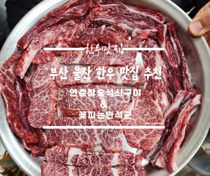 만석군 이미지