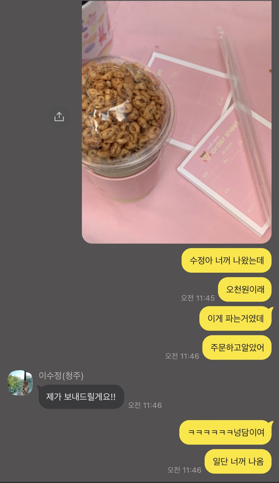 연세우유수원 이미지