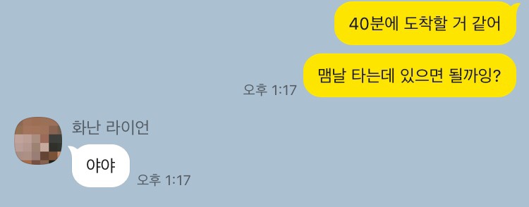 강화캠핑파크 이미지