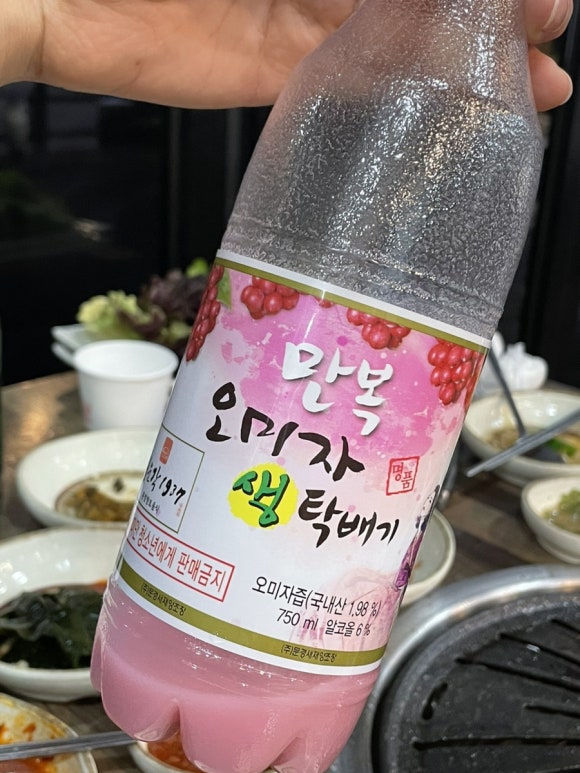 오미자정육식당 이미지