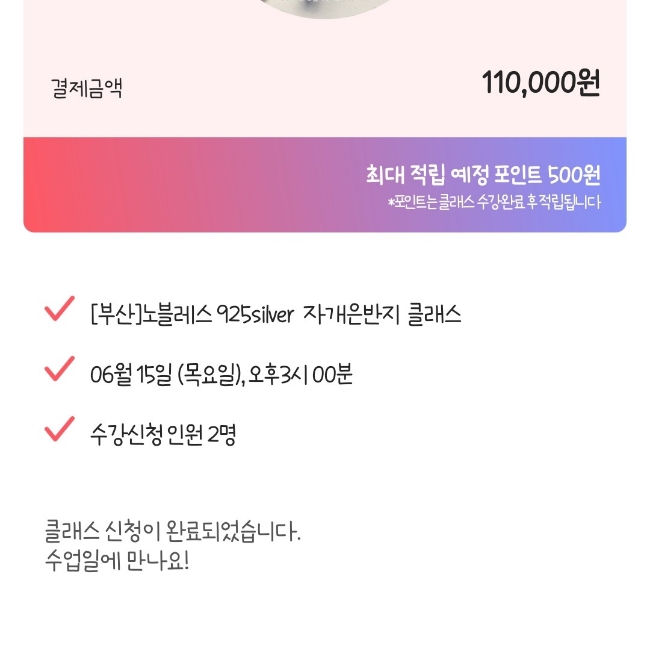 제이세이렌 이미지