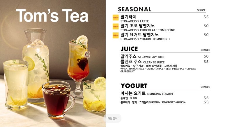 탐앤탐스 인천검단태경타워점 이미지