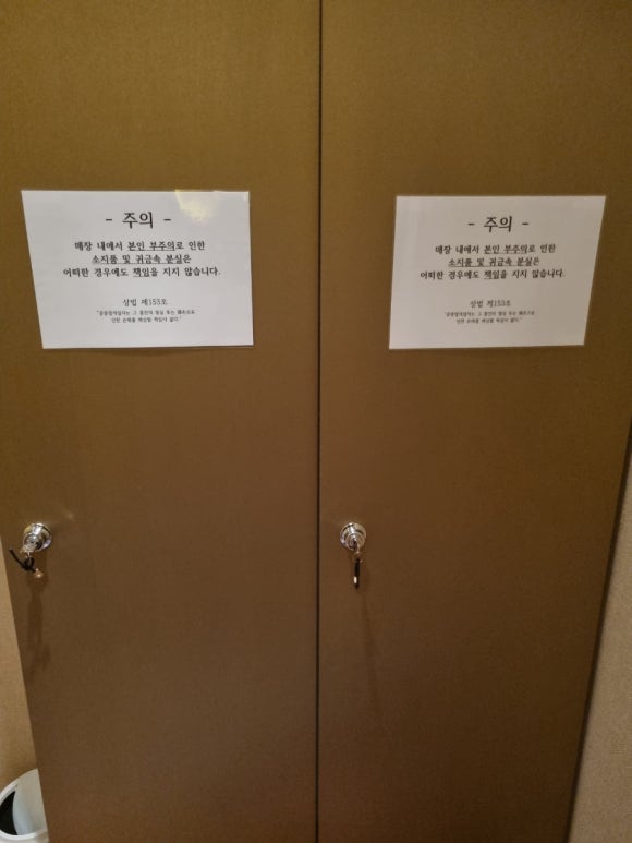 조은타이 이미지