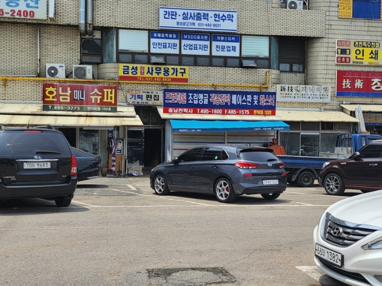 (주)엔라인 이미지