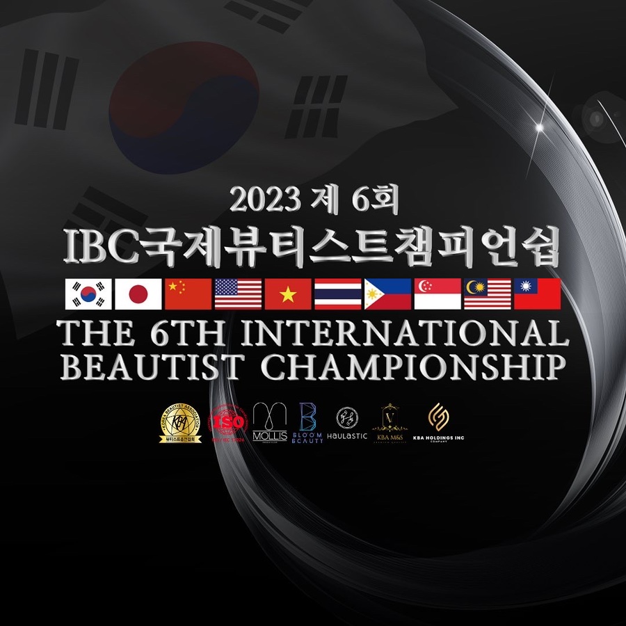 아이룸뷰티 이미지