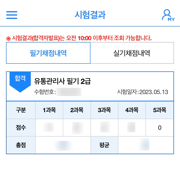 상경유통 이미지