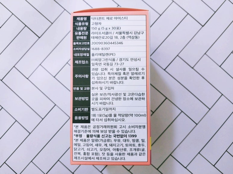 (주)닥터제로 이미지