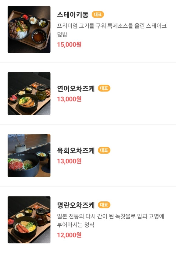 해마의방 이미지