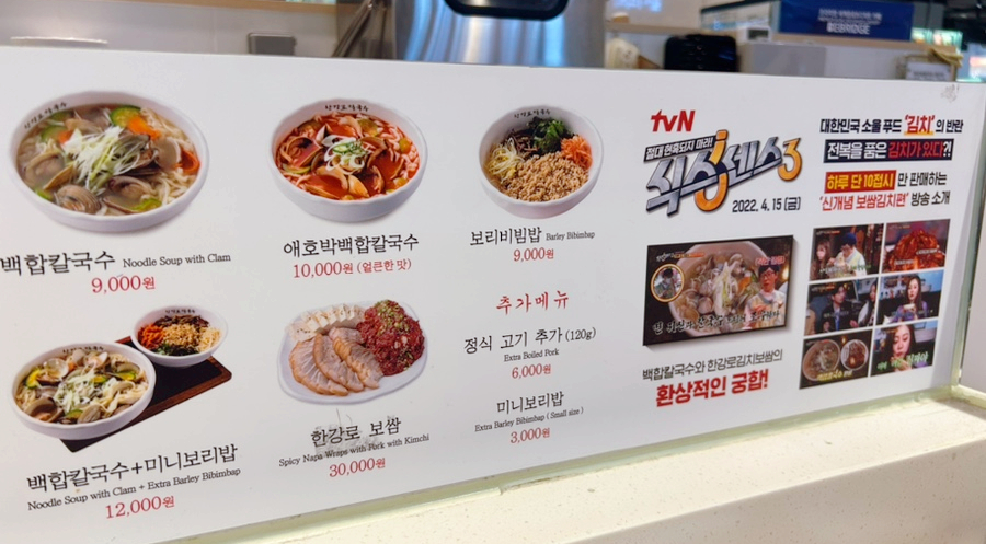 청주보쌈푸드 이미지