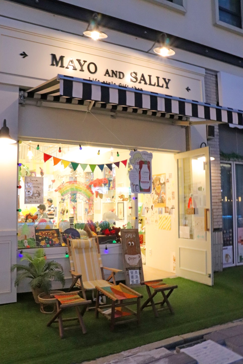 마요앤샐리(Mayo and Sally) 이미지