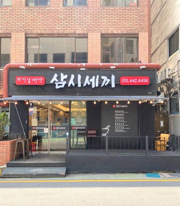 파리바게트 부산중앙역점 이미지