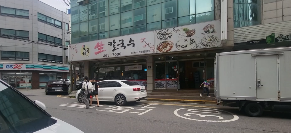 오지닭 이미지