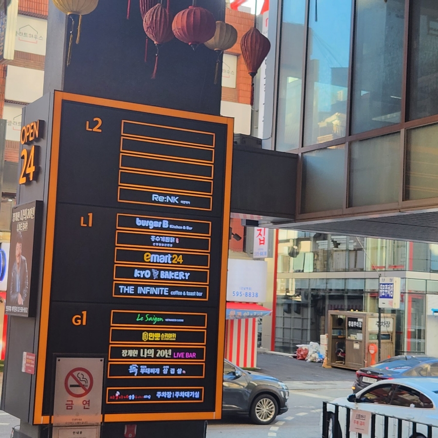 리엔케이 강남대건 이미지