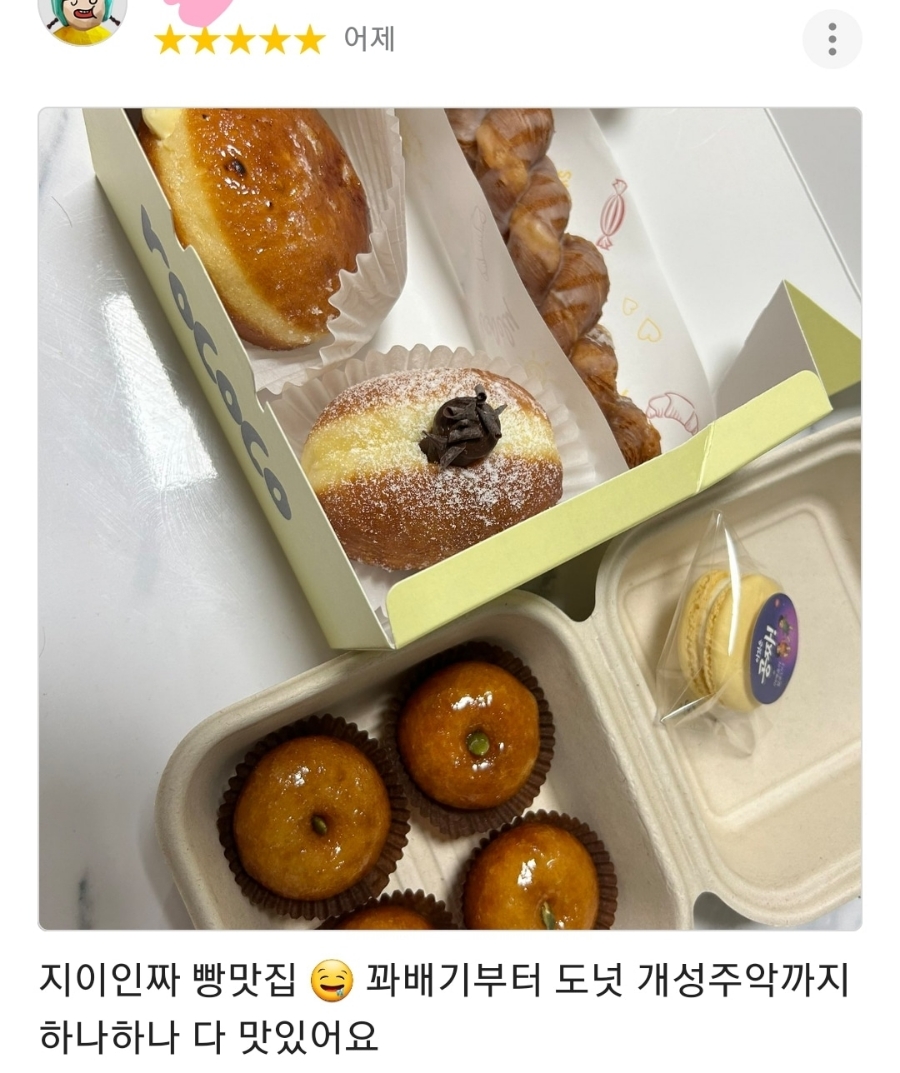 카페로코코양산증산점 이미지