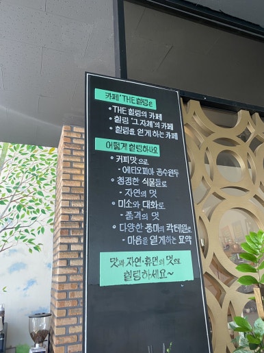 더힐링카페(the healing cafe) 이미지