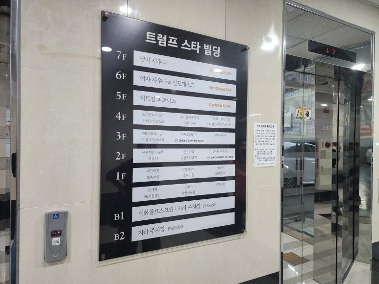각시 (신월성점) 이미지