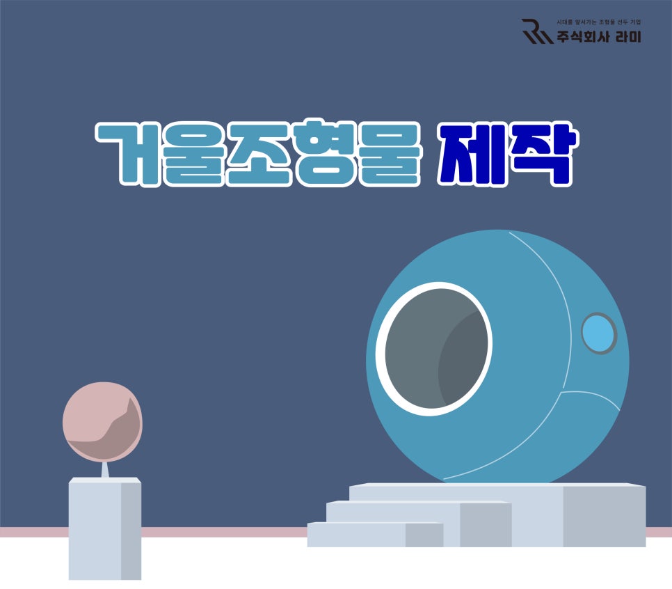 주식회사 고유 이미지
