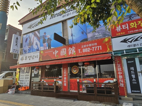 부엉김밥 이미지