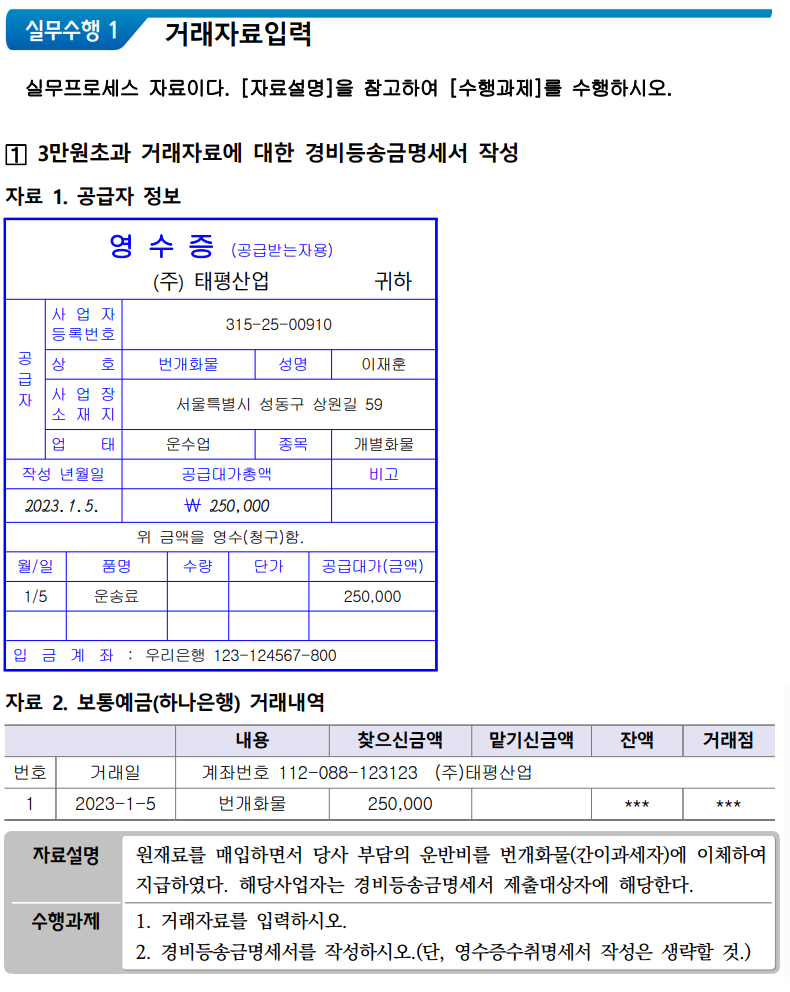 (주)태평산업 이미지