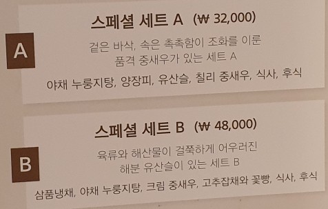 스페셜짜장짬봉 이미지
