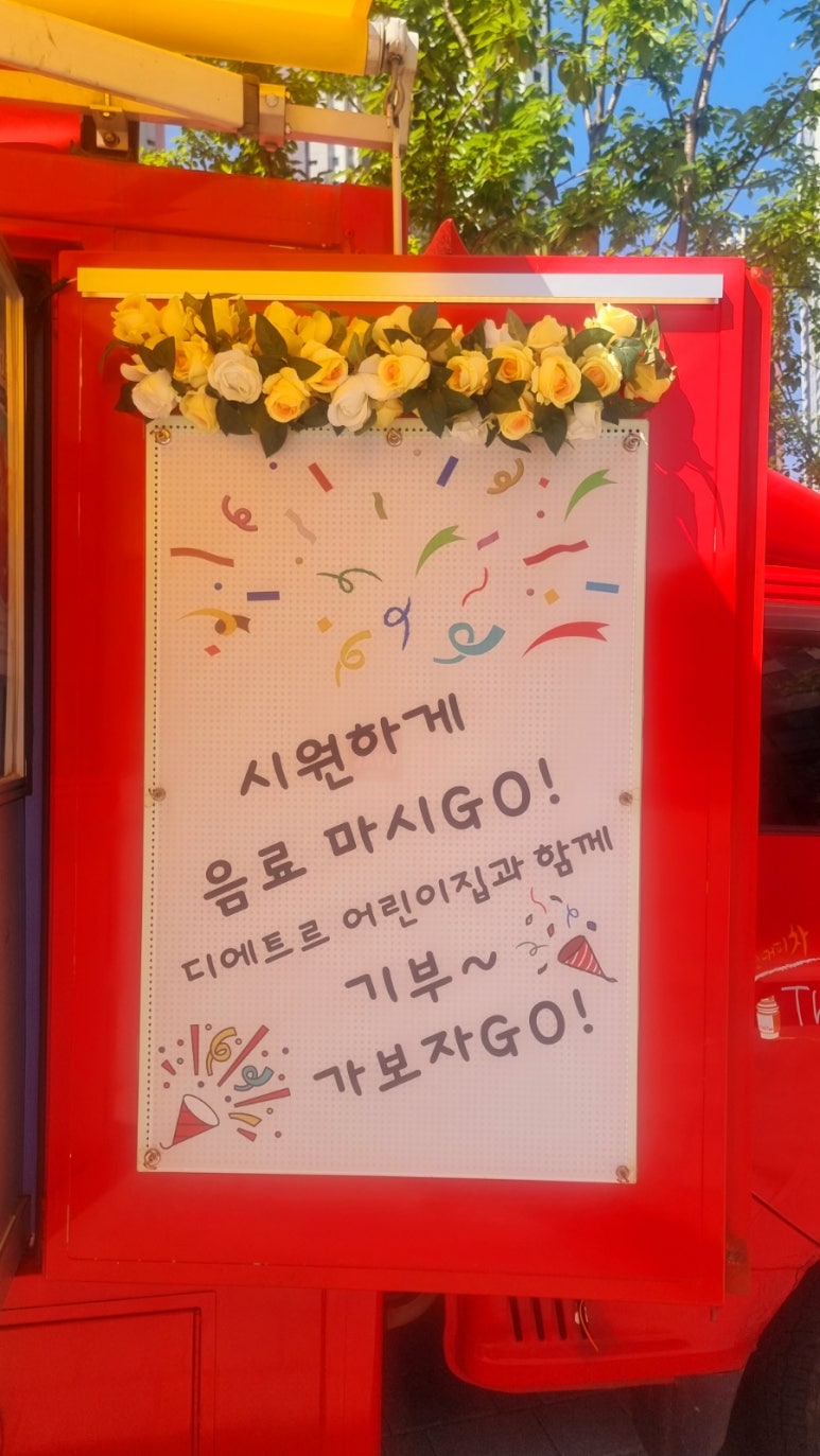 공립 옥정어린이집 이미지