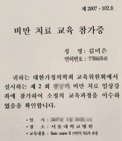 미엔느의원 이미지