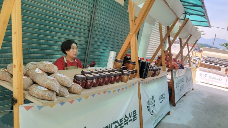 시누이마켓 이미지
