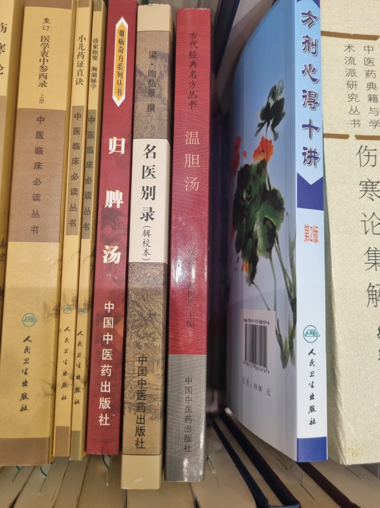 화문서적 이미지