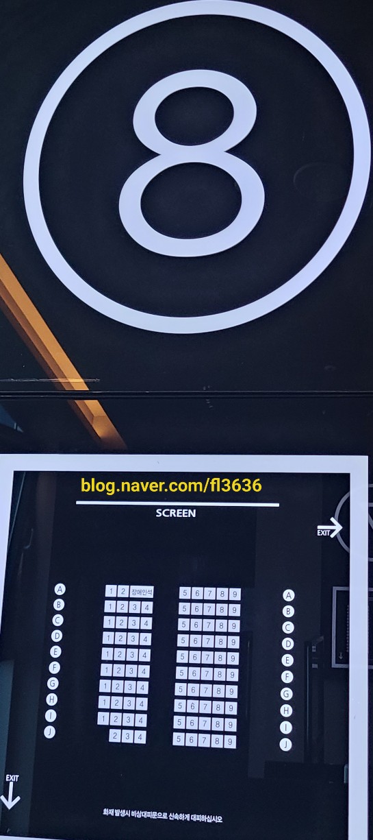 메가박스 군자9 이미지