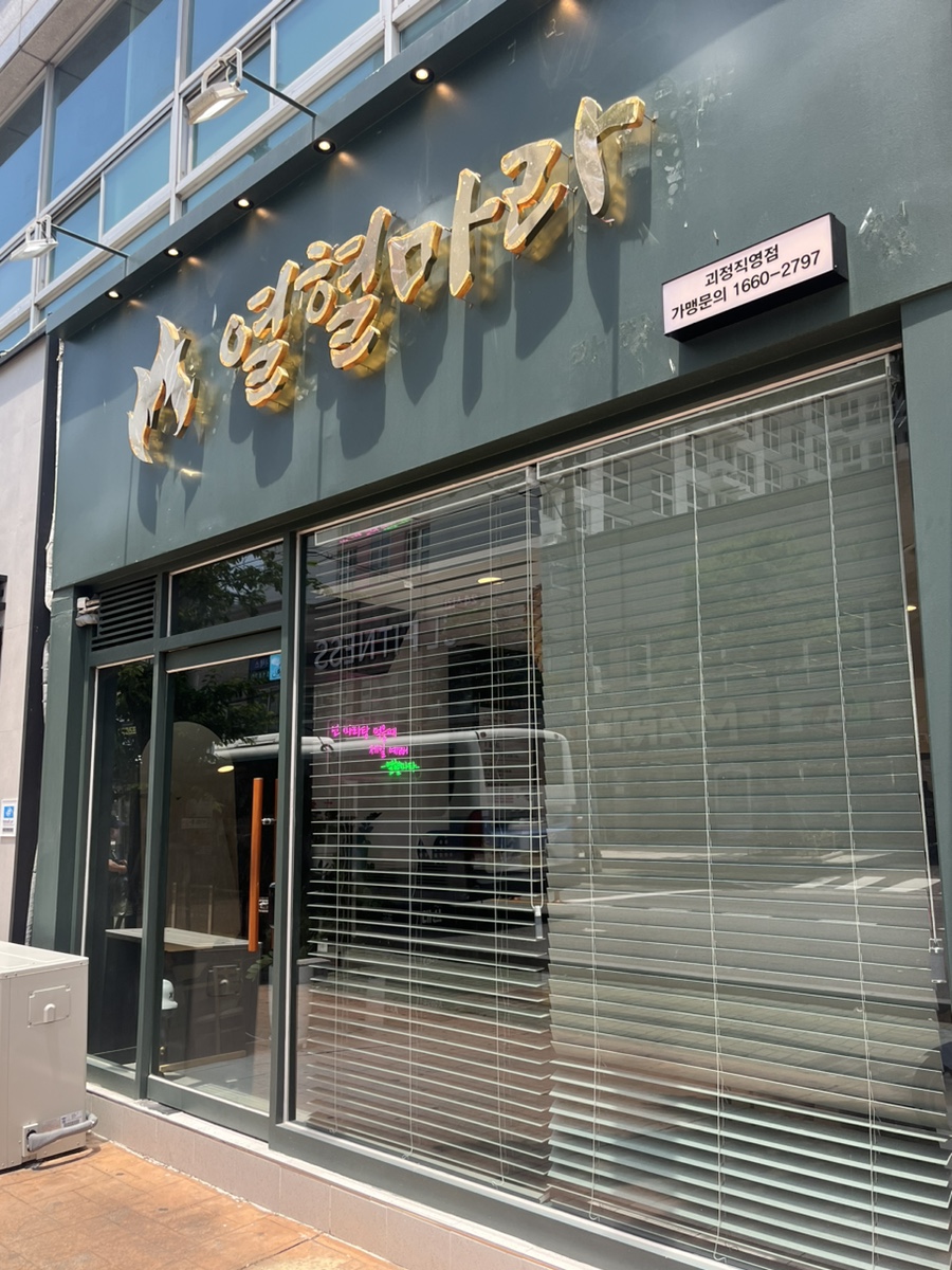 다이소장림점 이미지