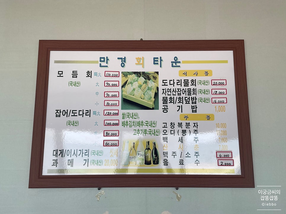 만경회타운 이미지