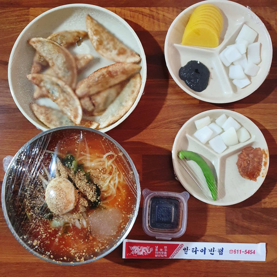 알타이반점 이미지