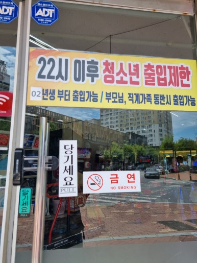 락휴테마파크 이미지