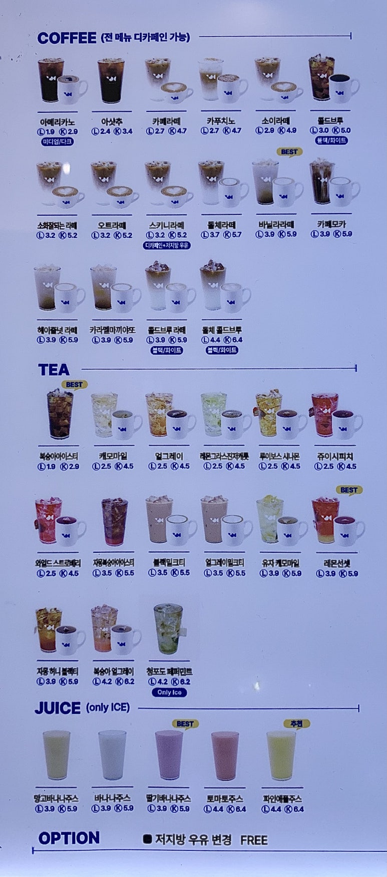 영커피 마린시티점 이미지