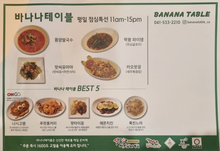 신불당화장품 이미지