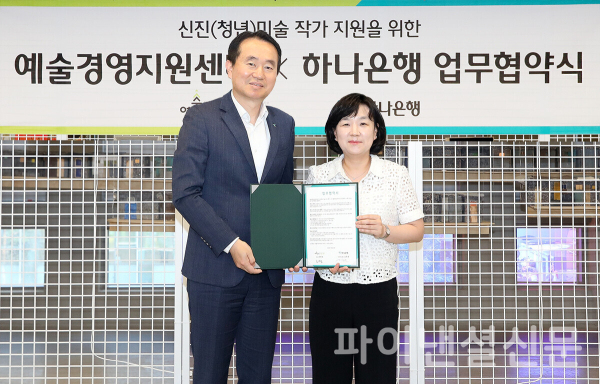 지원아트 이미지