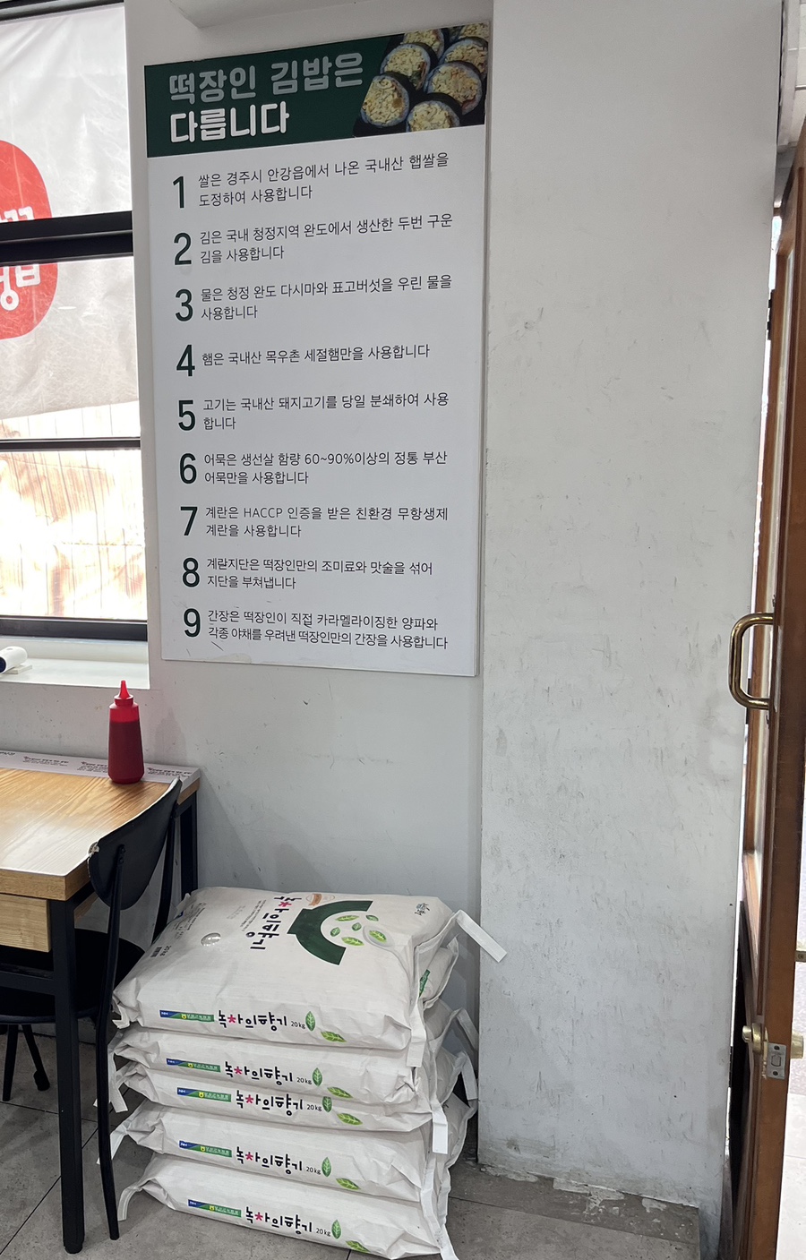 떡장인방앗간 이미지