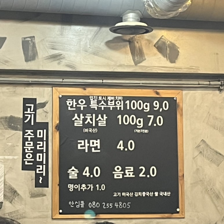소돼장 이미지
