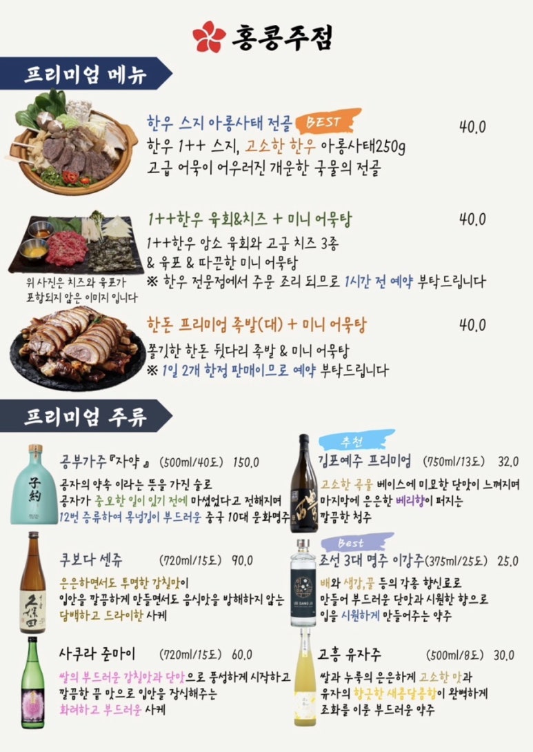 파크주점 이미지