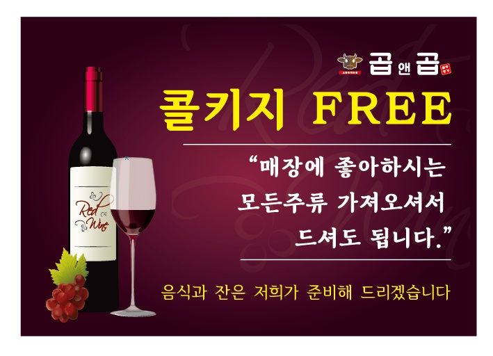 도시곱창 이미지
