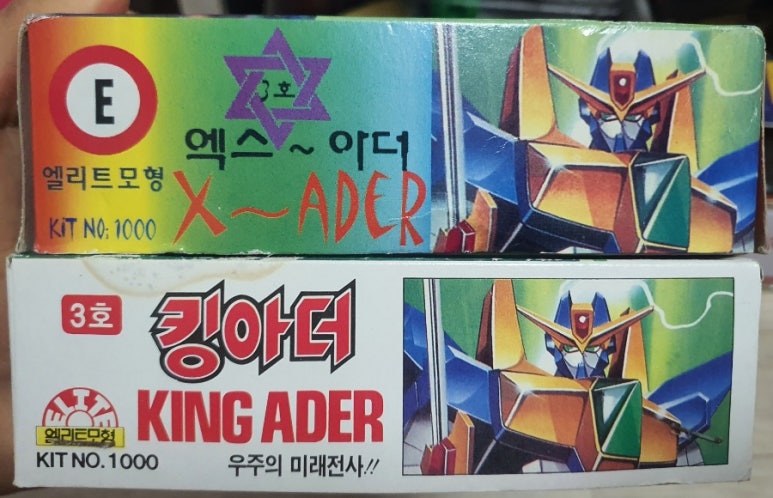 아더킹 이미지