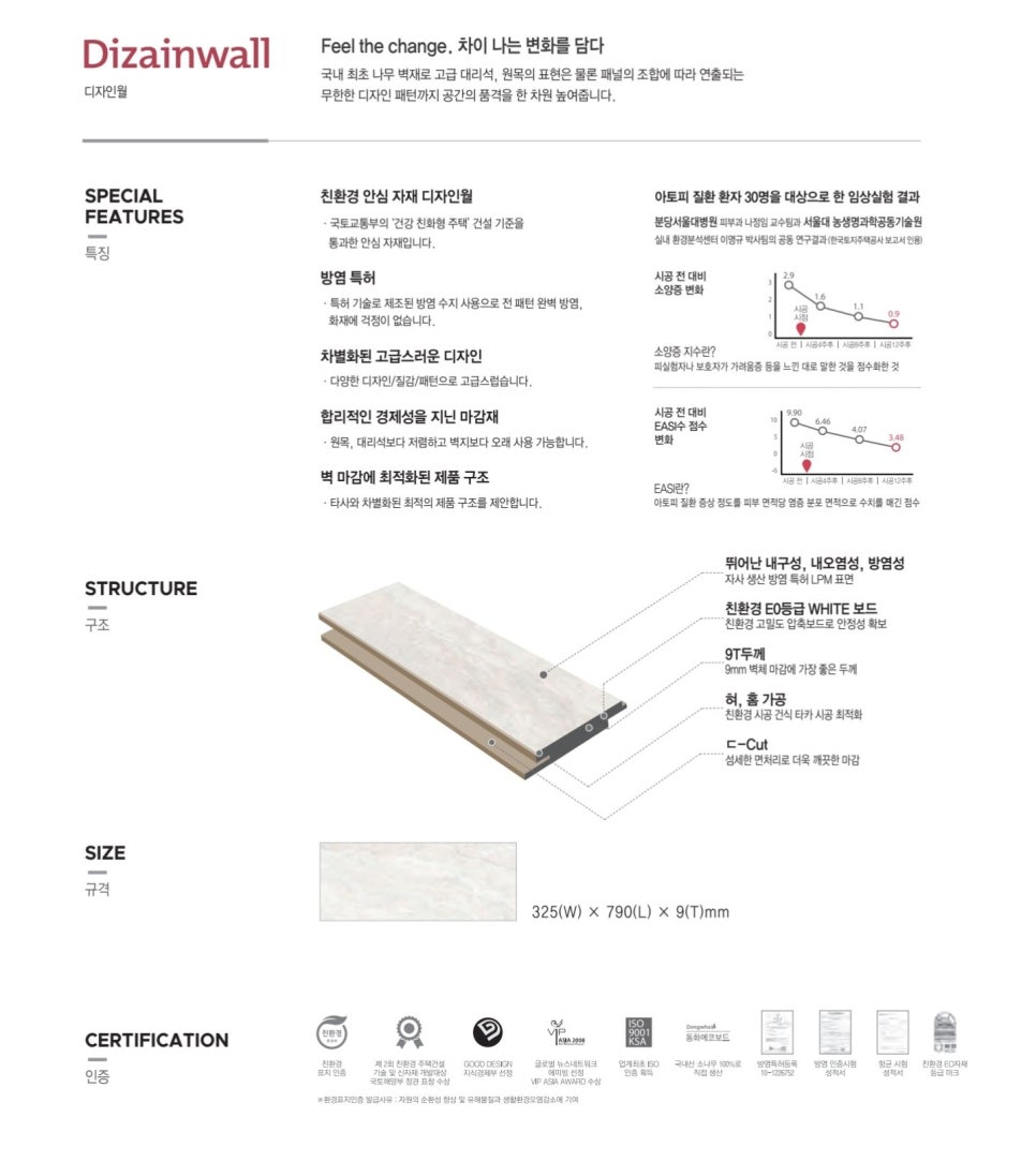 양산사송더샵데시앙7단지 이미지