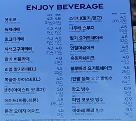 파리바게뜨(노은휴먼시아점) 이미지