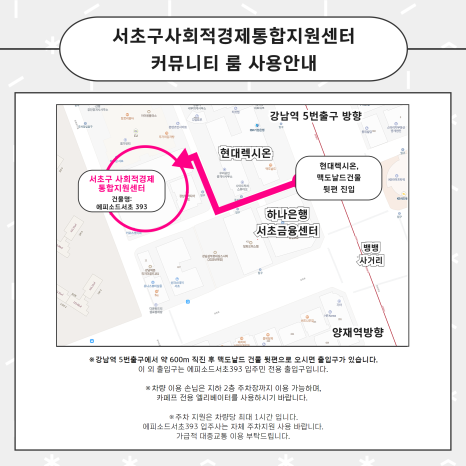 다행교육협동조합 이미지