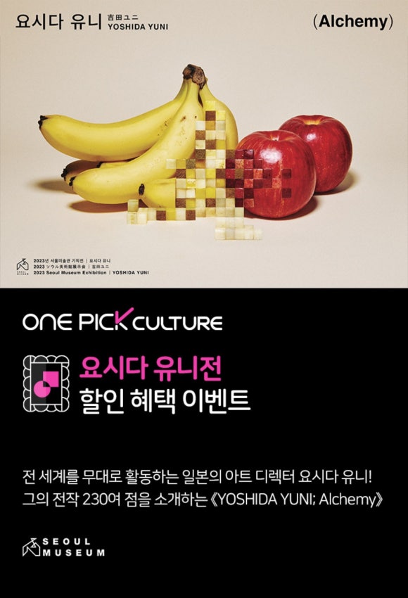 메이드인시카고피자 이미지