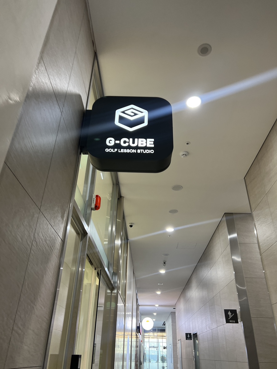 지큐브(G-Cube) 이미지