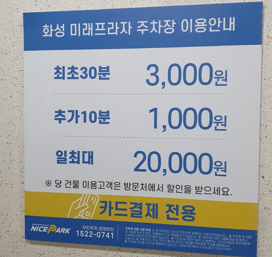 공차병점 이미지