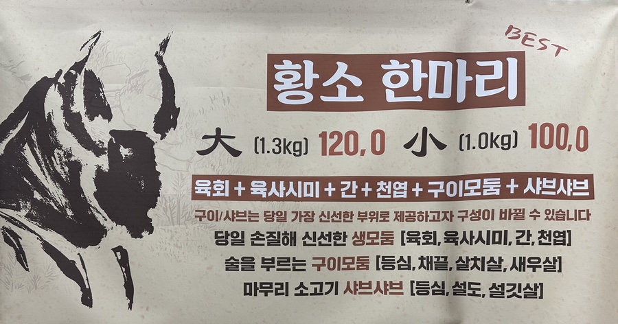 구구정육 이미지