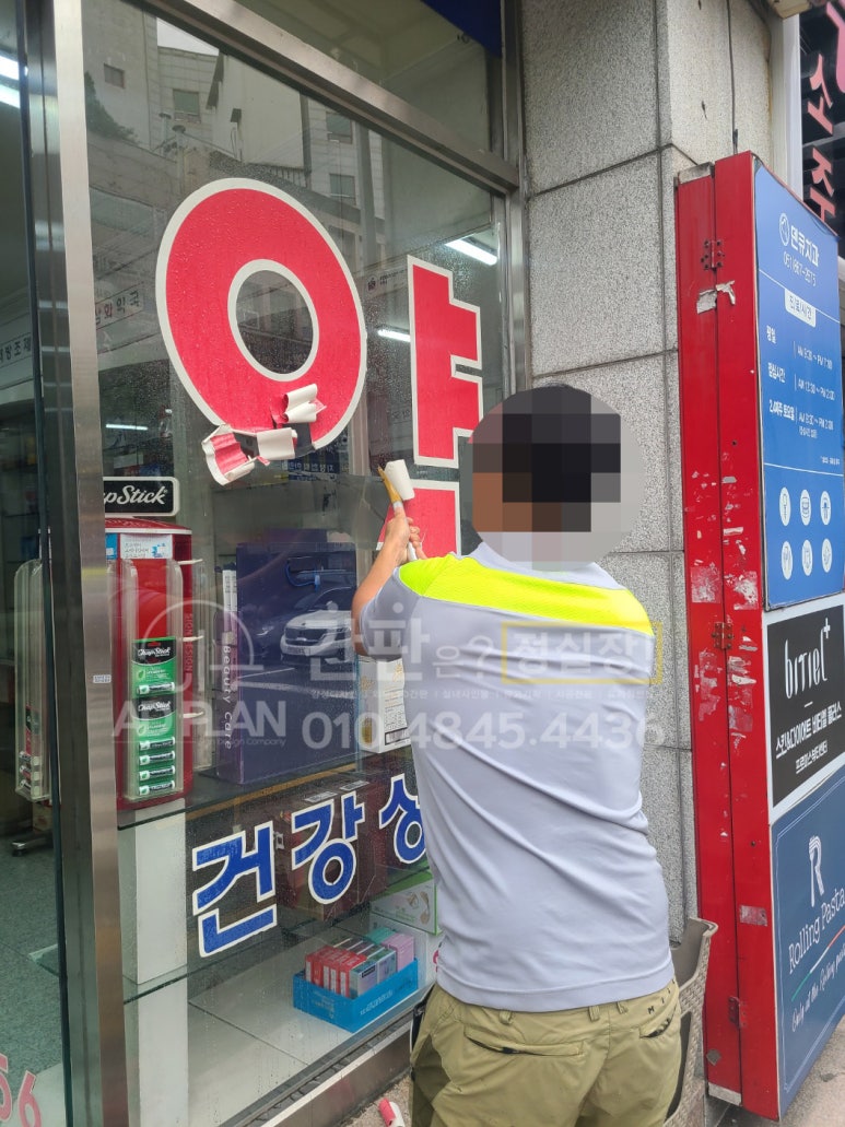 삼화유리 이미지
